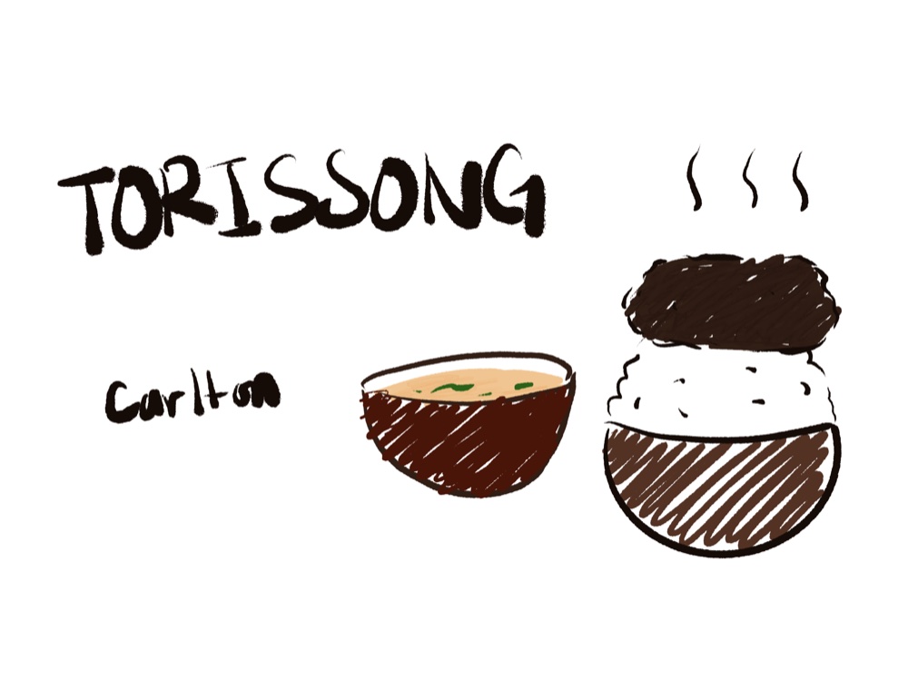 Illustration of a bowl of soup and a topped rice ball, labelled 'Torissong — Carlton'